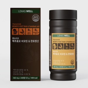 로하스웰 독일 맥주효모 비오틴 판토텐산, 3개