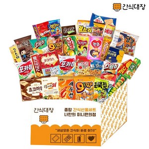 간식대장 다모아 종합과자세트, 1박스, 35종