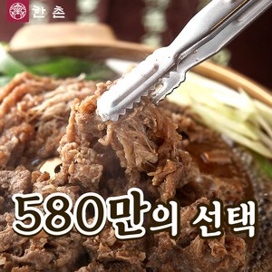 한촌 서울식 양념 소불고기 (냉동), 500g, 8개