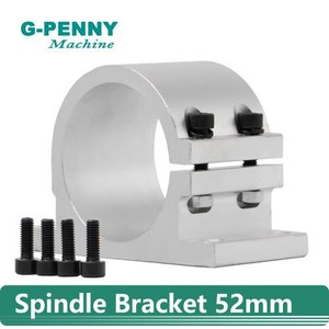 52mm 스핀들 모터 고정 장치 알루미늄 클램핑 브래킷 CNC 목공 모터용 양, 1개
