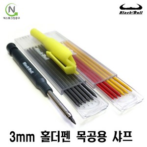 마커 마킹 홀더펜 홀더샤프 목공연필 3mm 심13p 제도샤프 목공 샤프 수능샤프 제도용샤프 블랙불, 1개