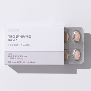 라이프스프링 식물성 멜라토닌 5mg 함유 멜라니스, 1박스, 24정