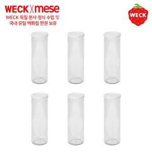 PE weck [메세몰] 독일 웩 밀폐용기 유리용기+PE마개 세트상품(4p 6p 12p), 1개, PE-905 6p