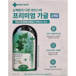 덴티스테 내츄럴 오랄린스 구강청결제, 700ml, 2개