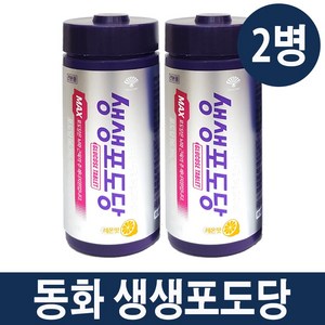 동화약품 생생포도당MAX 40정 레몬맛 포도당캔디(저혈당회복 두뇌근육피로회복), 2개, 64g