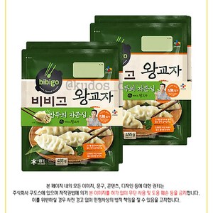 비비고 왕교자, 455g, 4개