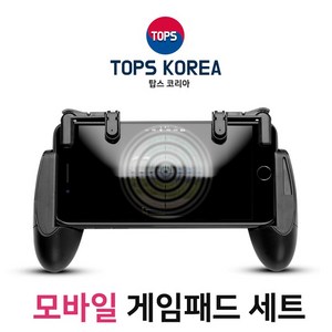 스마트폰 휴대용 게임패드 세트/조이스틱+게임패드, 1개