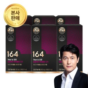 [본사출고] 뉴트리원 7days 눈 피로 집중케어 루테올린 GR 눈피로도 개선 차즈기 추출물 특허받은 개별인정형 원료, 28정, 6개