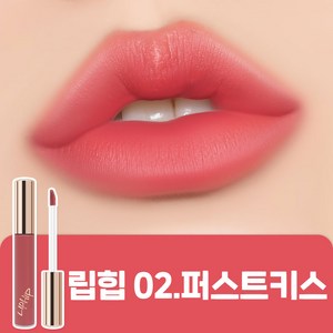 립힙 롱래스팅 립매트 6 g, 02퍼스트키스, 6g, 1개