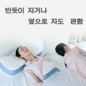 고밀도 기능성 베개 목보호 메모리폼 경추 베개, 청색, 1개