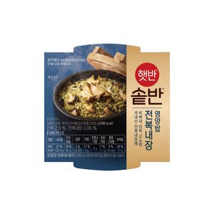 햇반 솥반 전복내장 영양밥, 200g, 10개