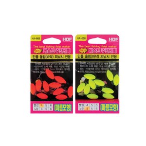 [낚시야놀자] 해동 베스트 주간케미 (마름모형) 3mm 찌돋보기 낚시, 1통