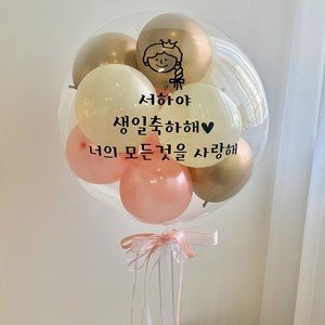 당일발송) /완제품/ LED 후기 이벤트 레터링풍선 졸업 커스텀풍선 생일 백일 첫돌 파티 환갑 칠순 생신, 22인치 버블 공기 리본형, 1개