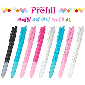 제브라 ZEBRA 프레필 4색바디/Pefill 4C/중성펜 유성펜 에멀전 샤프-장착가능, 4C-블랙