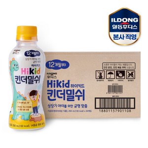 [일동후디스(주)] 후디스 하이키드 킨더밀쉬 200mlx24입, 12개월 부터 MILK, 24개, 200ml