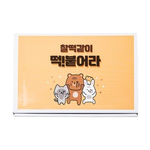 [떡집닷컴] 합격찹쌀떡(40g*15개) 600g, 1개