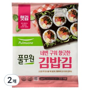 풀무원 네번 구워 향긋한 김밥김 20매, 40g, 2개