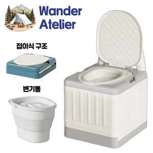 WATELIER 고급 이동식 화장실 간이 캠핑용 변기 좌변기, 1세트, 아이보리