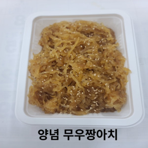 강경나루젓갈 맛있는 채썰은 무우짱아치 무짠지, 500g, 1개