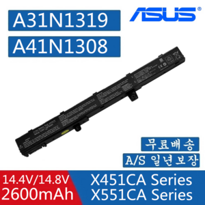 ASUS 에이수스 노트북 A32-X451 A31N1319 A41N1308 호환용 배터리 0B110-00250100M (무조건 배터리 모델명으로 구매하기) W, 1개