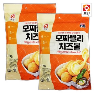 [퀴클리몰] 사조오양 모짜렐라 치즈볼, 1kg, 2개