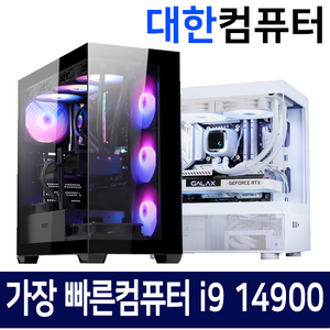 대한컴퓨터샵 가장빠른PC [최신제품][50%~20%할인][70만원부터 500만원까지]인텔 라이젠 신상품 배틀그라운드 배그 사무용게이밍조립컴퓨터PC1109, 고급형121, 화이트, 화이트, 1GB, 1GB, Free DOS