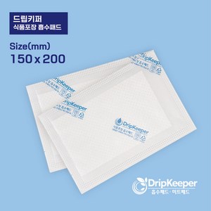 드립키퍼 흡수패드 150x200mm 2400장 미트패드 정육패드 신선습지 고기패드, 1개