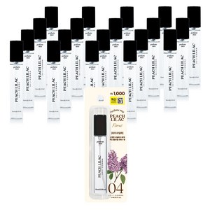 데일리콤마 향기미스트 15ml x 20개입, 피치 라일락, 20개