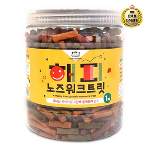 코코브라운 강아지 해피 노즈워크 트릿, 동애등에, 1kg, 1개