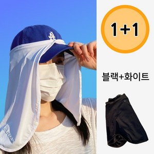 스포터 얼굴 햇빛가리개 UV 자외선 차단 모자, 화이트+블랙 (1+1), 1개