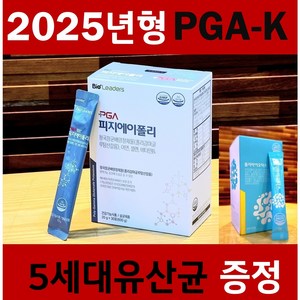 [공식판매처] 특대용량(3+1)성모병원임상 2023년형 4중복합성분PGA-K 피지에이폴리 3개월분 (유산균증정)폴리감마글루탐산칼륨 NK세포활성 면역강화제 식약처인증, 600g