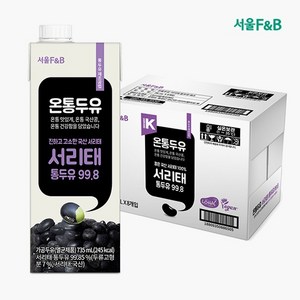 온통두유 국산 서리태 통두유 99.8, 735ml, 8개