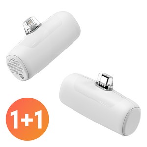 1+1 비니 고속 도킹형 보조배터리 5000mAh, 화이트, C타입+C타입