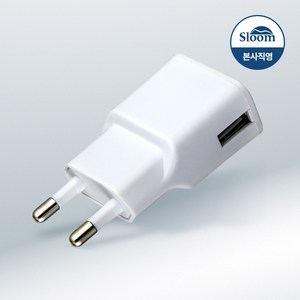 [슬룸 정품] 슬룸 5V2A USB 충전 어댑터 멀티 충전기, 1개, 화이트