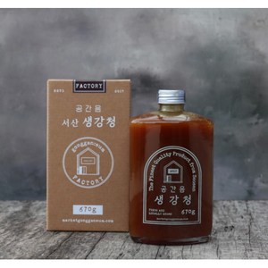 공간음 서산 생강청 - 450g(중) / 670g(대) 이영자 생강청, 1개, 450g, 1개입