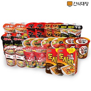 [간식대장]인기라면 혼합세트 소컵 22종 컵라면 종합세트 신라면 새우탕 오징어짬뽕 진라면 튀김우동 육개장 김치사발면 도시락 불닭볶음면 사리곰탕 너구리