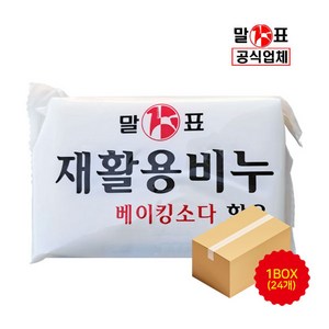 말표천광 재활용 세탁비누 400g /베이킹소다함유/대용량 / 24개(1박스), 24개