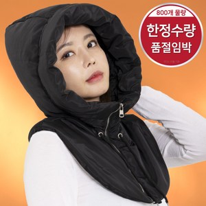 리스페토 남녀공용 패딩 바라클라바, 1개