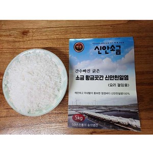 간수 쫙 빠진 탈수소금 굵은천일염, 1개, 3kg