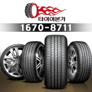 한국타이어 245/50ZR18 100W LH01 S FIT AS 신품 정품 인천점 무료장착, 1개