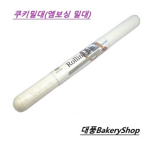 대풍BakeyShop 쿠키밀대(엠보싱 밀대), 1개