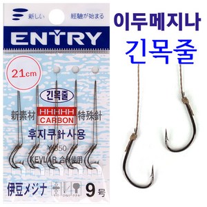 [붕어하늘] 엔트리 이두메지나 묶음바늘 (쌍바늘 긴목줄 21cm), 엔트리 긴목줄 이두 7호, 1개