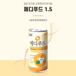 메디푸드 1.5 200ml, 90개