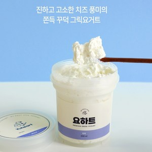 [요하트] 리치 극강의 풍미와 고소함이 가득한 쫀득꾸덕 그릭요거트 리치 500g, 1개