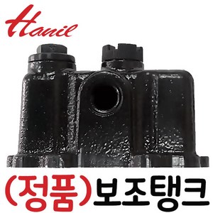 펌프샵 한일펌프 정품부속 PH-160W PH-260W PH-250C 보조탱크 에어챔버 참바 물탱크 물챔버 참바 사각통 물통 물집 동파수리 A/S부속, PH-160W 보조탱크, 1개