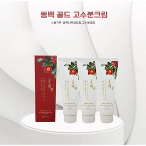 동백수분크림 100ml, 3개