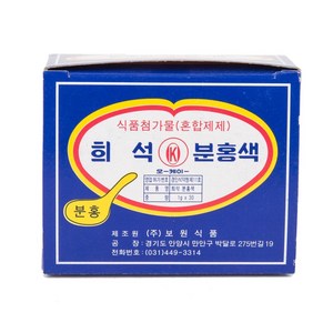 보원식품 식용색소 빨강초록노랑분홍색 30g, 분홍, 1개