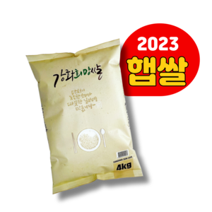 [희망일터] 해들 삼광 고시히카리 백미 강화섬쌀 4kg 10kg 2023 햅쌀, 1개