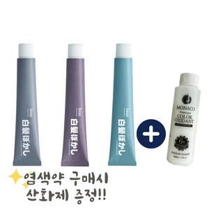 호유 프로마스터 보카시컬러 80g / 산화제포함, 내추럴그레이, 1개