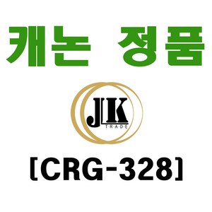 캐논 CRG-328 정품 MF4750 MF4450 CRG328 FAXL170 MF4780W, 검정, 1개